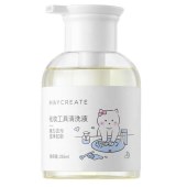 Makeup Brush Cleaner for Cleaning Makeup Brushes,Sponges and Powder Puff,Makeup Tool Solution-Deep Cleaning & Hypoallergenic