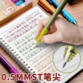 Color Morandi gel pen creative macaron color student marker pen soft rubber sheath pen 5pcs