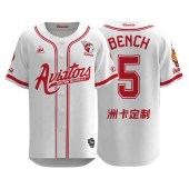 Oem Custom-made Sublimated Embroidery Mesh Baseball Jersey Men Button Down Baseball Uniform Team Shirt Customized Softball Jersey